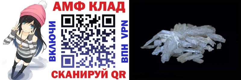 АМФЕТАМИН 97%  Заинск 