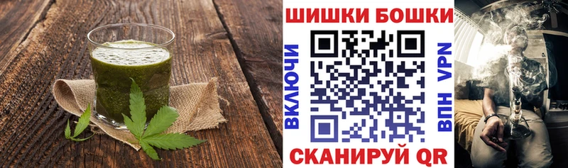 как найти закладки  Заинск  Печенье с ТГК конопля 
