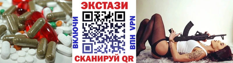 omg зеркало  Заинск  Экстази TESLA 
