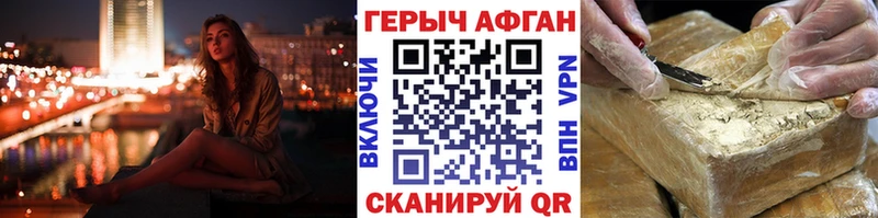 Героин гречка  Заинск 