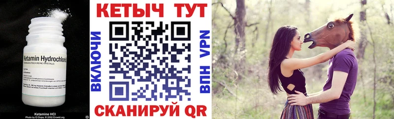 блэк спрут ссылки  Заинск  Кетамин VHQ 