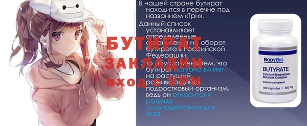 прущая мука Верхнеуральск