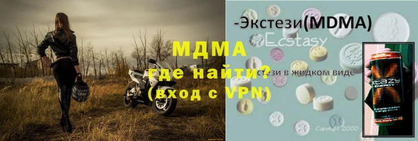 первитин Волосово