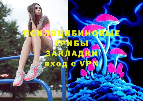 мескалин Волоколамск