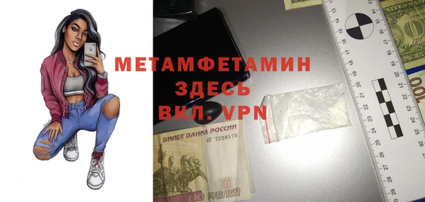 тгк Володарск