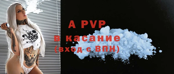 первитин Волосово