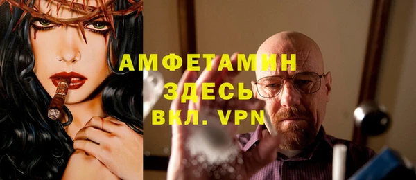MDMA Вязьма