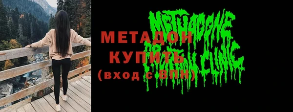 амфетамин Бронницы
