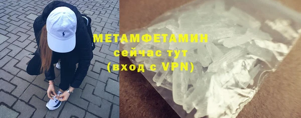 мескалин Волоколамск