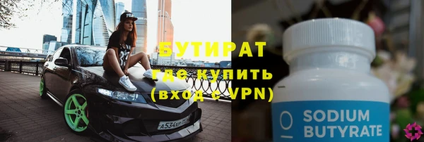 героин Бугульма