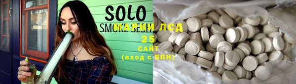 тгк Володарск