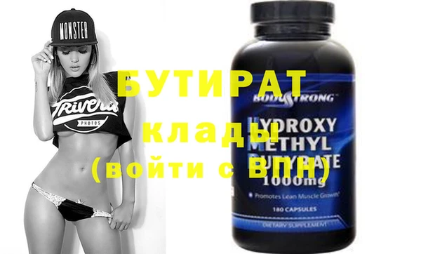 первитин Волосово