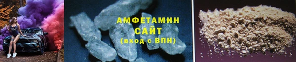 мескалин Волоколамск