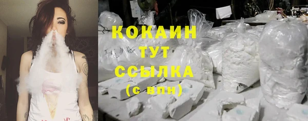 мескалин Волоколамск
