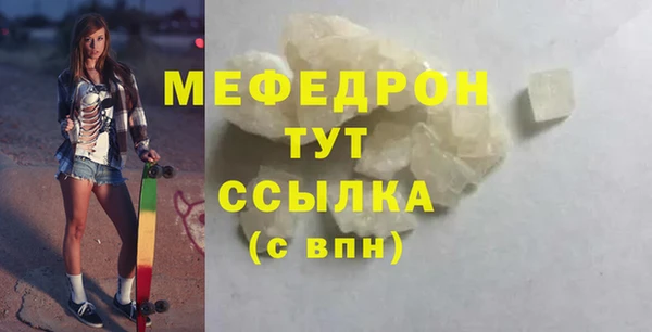 тгк Володарск