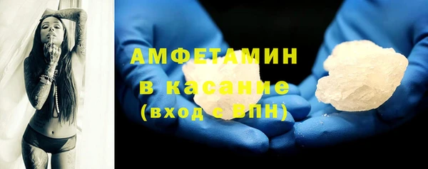мескалин Волоколамск