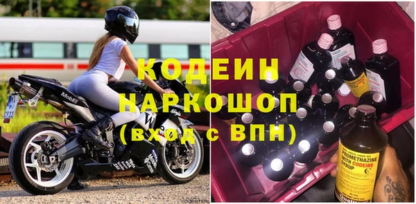 мескалин Волоколамск