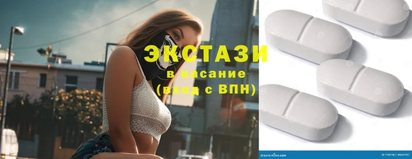 мескалин Волоколамск