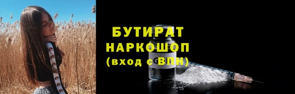 первитин Волосово