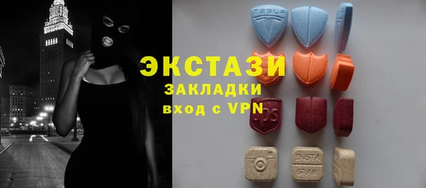 тгк Володарск