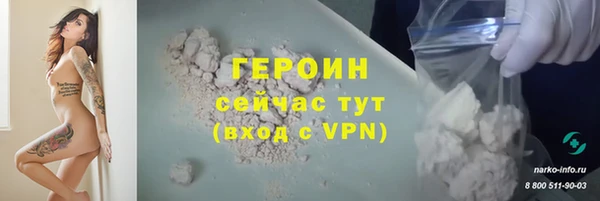 мескалин Волоколамск
