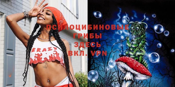 первитин Волосово