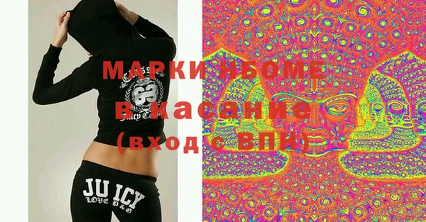 MDMA Вязьма