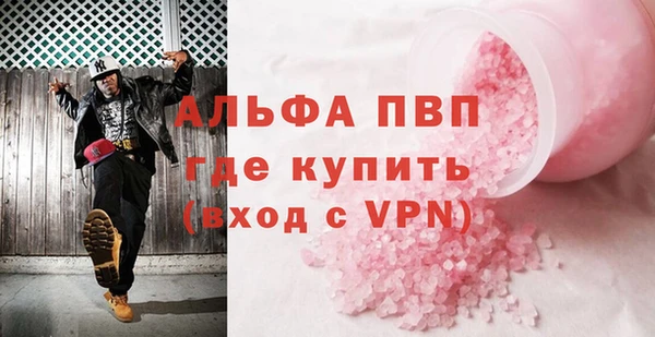 первитин Волосово
