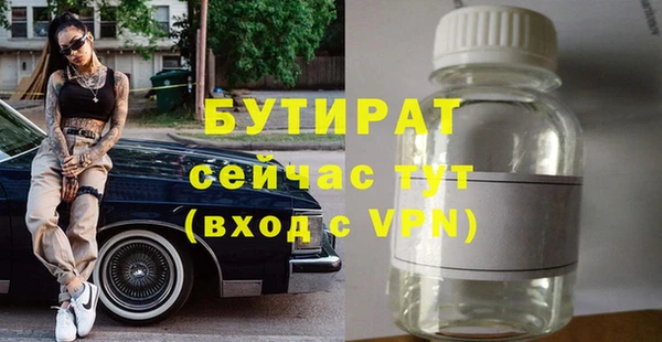 мефедрон VHQ Вязники