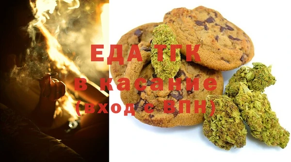прущий лед Рославль