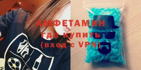 мескалин Волоколамск