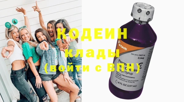 MDMA Вязьма