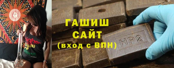 мескалин Волоколамск