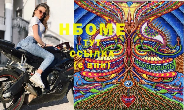 первитин Волосово
