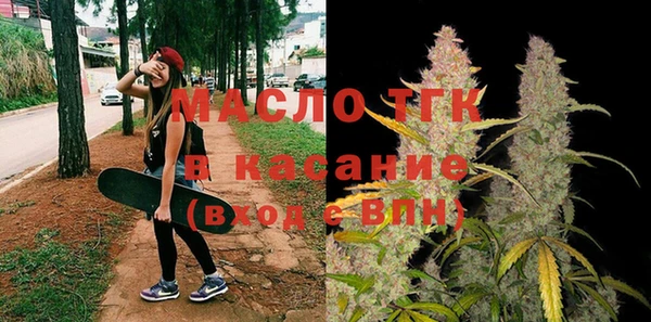 первитин Волосово