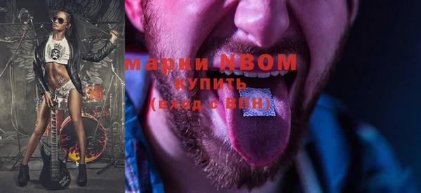 марки lsd Сосновый Бор
