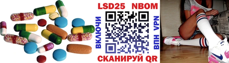 где продают наркотики  кракен ТОР  LSD-25 экстази ecstasy  Заинск 