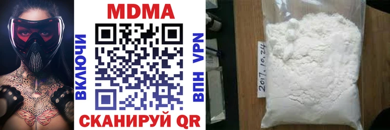 MDMA crystal Заинск