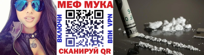 Мефедрон мяу мяу  Заинск 