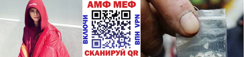 МЕТАМФЕТАМИН кристалл  omg маркетплейс  нарко площадка наркотические препараты  Заинск 