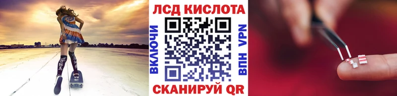Марки N-bome 1,8мг  что такое наркотик  KRAKEN маркетплейс  Заинск 