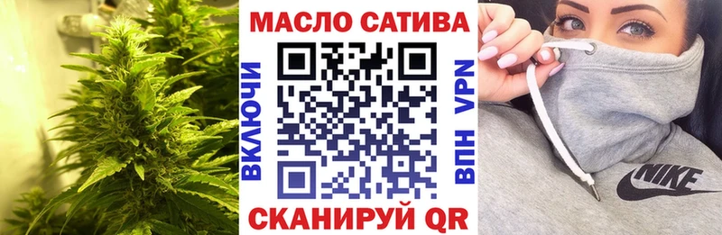 ТГК гашишное масло  наркошоп  Заинск 